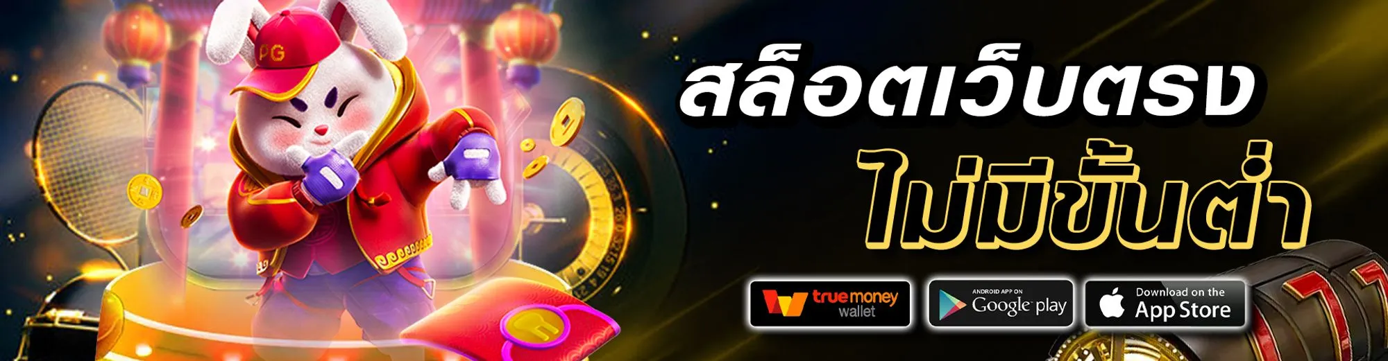 ruaychok77
